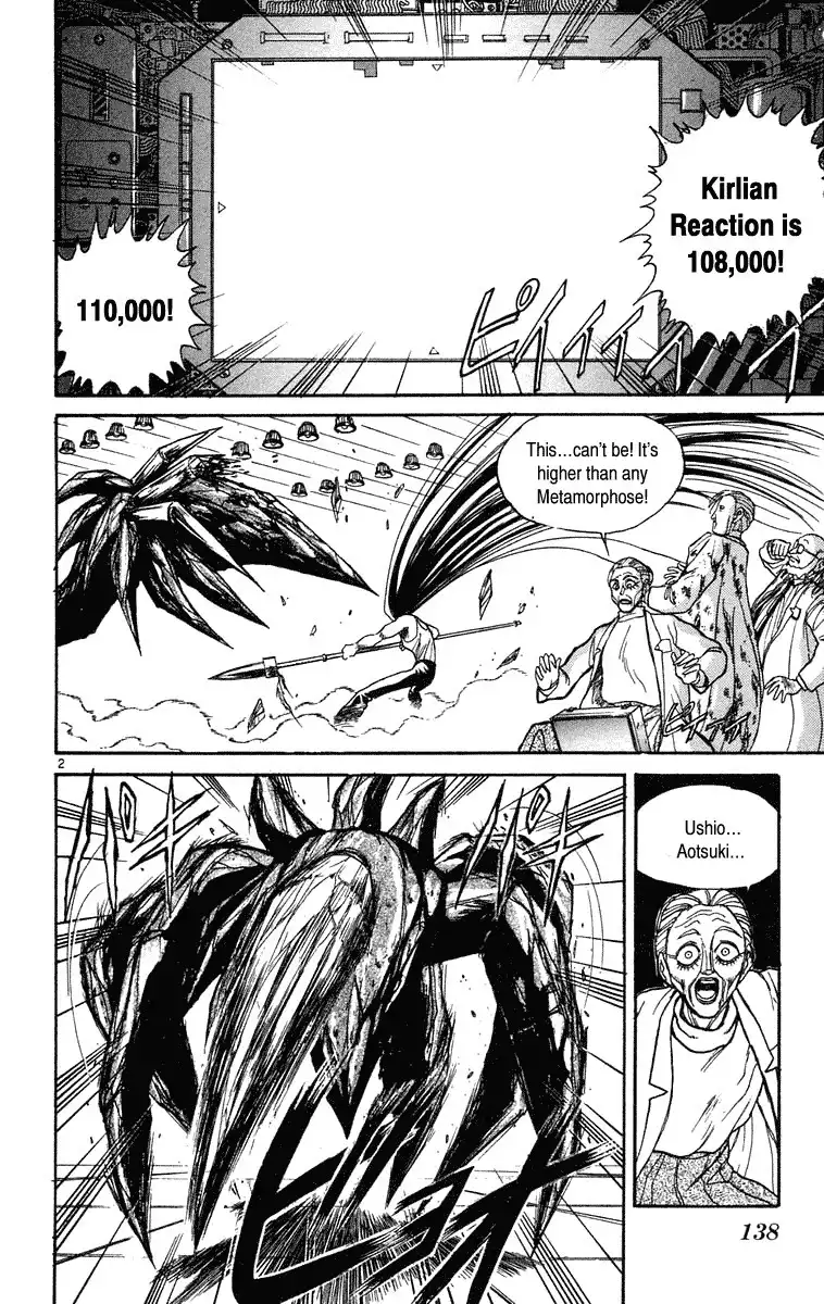 Ushio and Tora Chapter 226 2